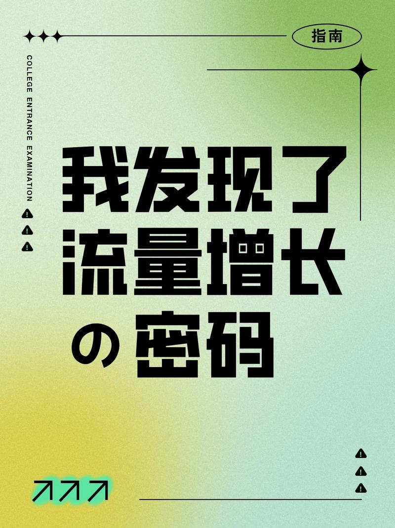 “逆爱”热潮来袭！全民男神的流量密码到底是什么？