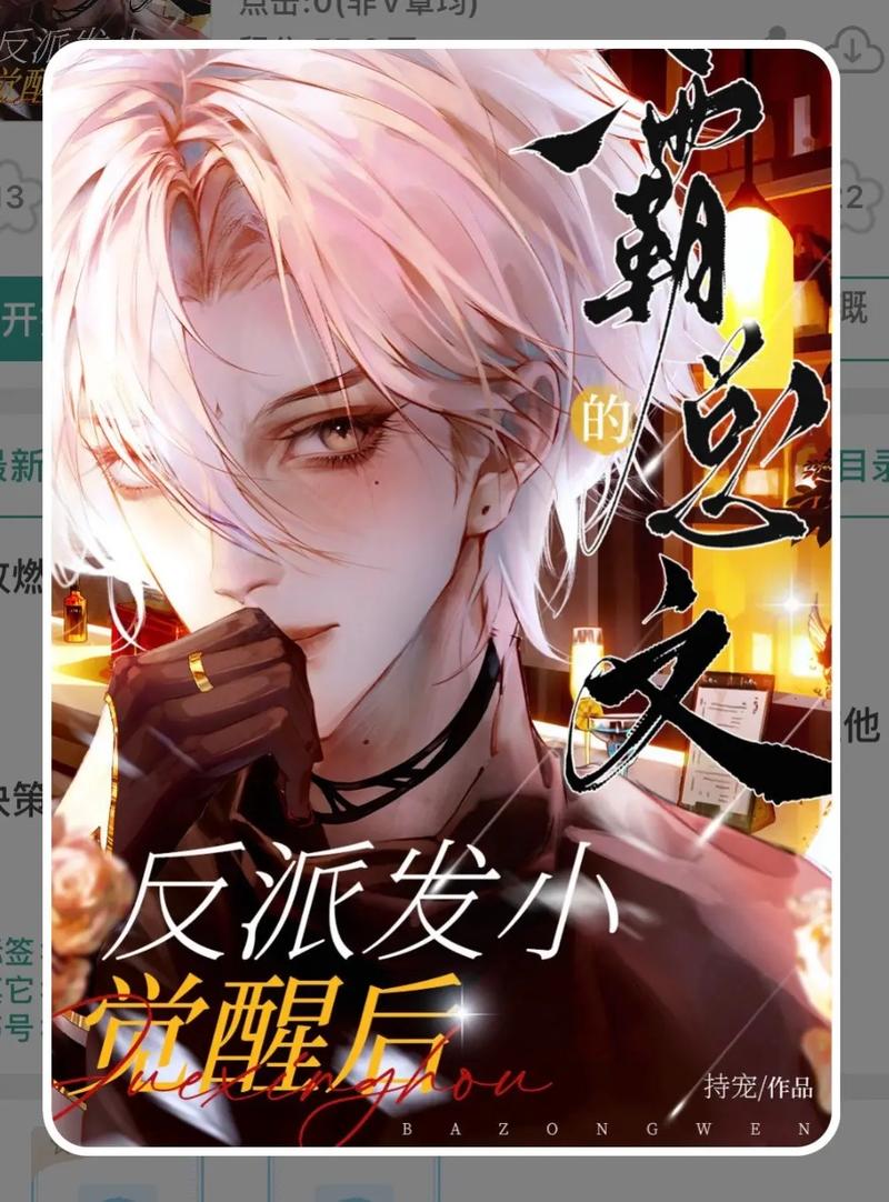 霸道总裁攻圈娱乐圈甜宠文_霸道总裁攻明星受_霸道总裁攻娱乐圈