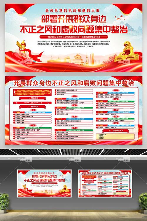 朝阳群众 反腐 群众监督_51吃瓜群众网热心的朝阳群众最全的,