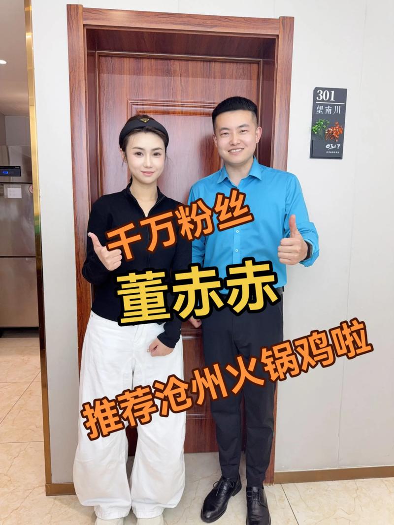 辛巴徒弟14亿销售额翻车，网红董赤赤素颜复出谈抑郁