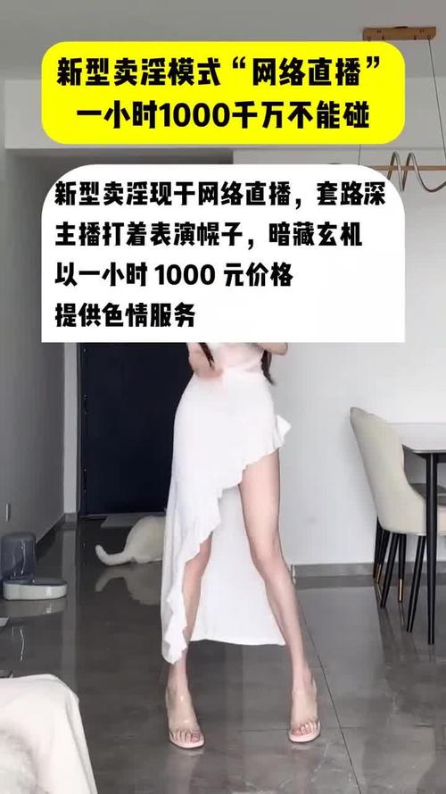 直播黑黑是指什么_怎么看到网红的黑料直播,_黑直播