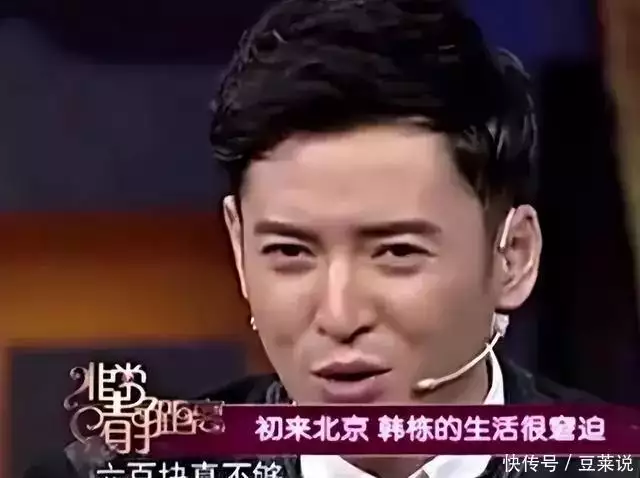 农民工韩栋 横店一哥 韩栋演艺生涯_横店劳模女明星