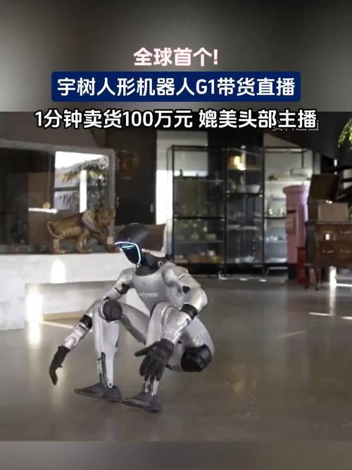 别只盯着吃瓜网站51了，春晚机器人带货暴涨300%，你的钱包准备好了吗？