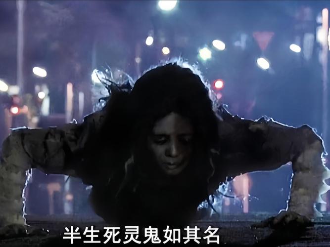 半身死灵在线观看 高清画质让你感受真正的恐怖