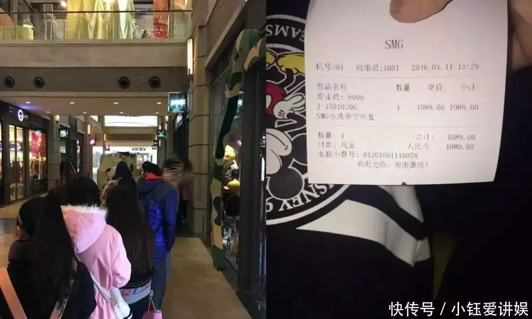 商场追星记：圈明星的粉，做自己的生意