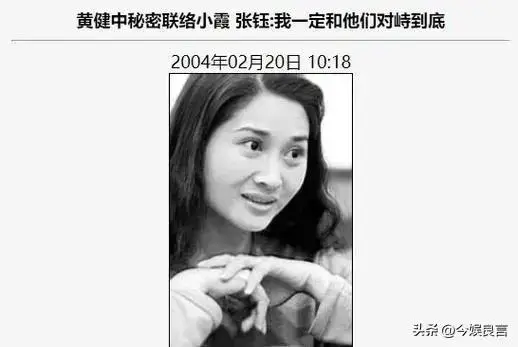 娱乐圈潜规则 张紫妍案 中国版张紫妍案_娱乐圈公开电话