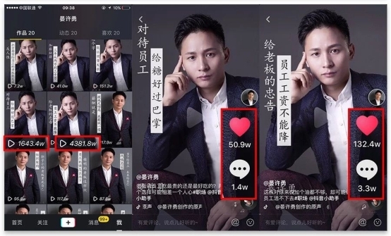 2025抖音记忆真实故事_抖音热梗精准戳中生活痛点_热点明星抖音视频怎么做,