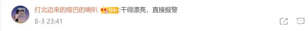 井柏然报警应对谣言_明星律师函公信力下降_明星黑料被爆怎么处理,