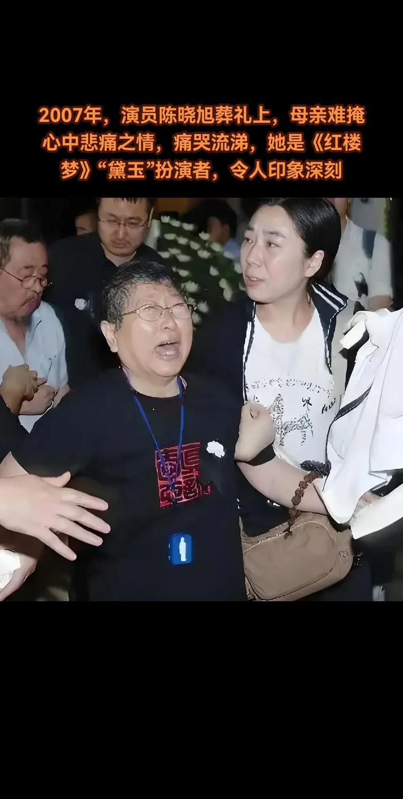 92岁女星孤独离世，死后连祭品都没有